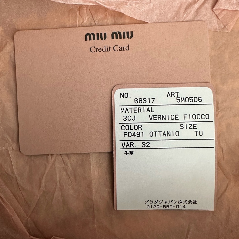 Miu Miu Pink Wallet With Box - image 5